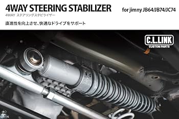 Amazon | 4WAY ステアリングスタビライザー ジムニー JB64